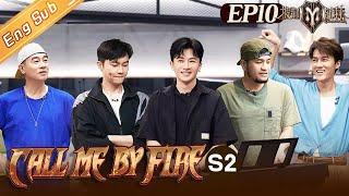 【ENG SUB】“Call Me By Fire S2 披荆斩棘2”EP10丨MangoTV