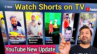 How to Watch YouTube Shorts on TV  Youtube Shorts New Update 2022