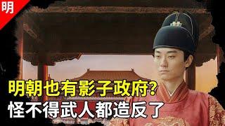 建文帝朱允炆暴力削藩的真正原因，不止針對朱棣，連朱元璋也要一併顛覆