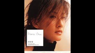 固定伴侣 (TVB电视剧大囍之家主题曲) 陈慧珊+苏永康 - Flora Chan + William So - Tô Vĩnh Khang