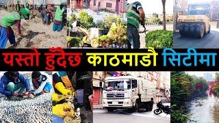 ️ Changing Kathmandu after Balen Action | Result of Balen Action in Kathmandu | Balen Shah News