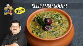 KEERAI MULAGOOTAL | keerai dal | Palakkad cuisine | Chef Venkatesh Bhat