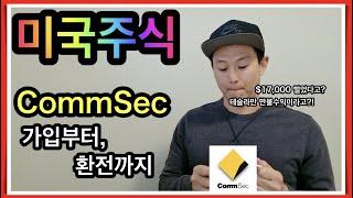 호주에서 미국주식 사는 방법 & 포트폴리오 공개 (feat. 테슬라, 아마존, 애플, 마이크로소프트, 리봉고, 투식스, 슈뢰딩거, 엔비디아, AMD, 스퀘어...)