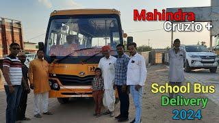 बाकी छोड़ Mahindra ले ली | Mahindra Cruzio Plus 41 Seater 2024 School Bus | Rs. 25 Lakhs Only