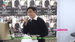 【改頭換面】黃凱芹 Christopher Wong ·《粉紅色的一生》（原唱：陳百強） | 《唱·2025 LIVE 黃凱芹x 杜自持》音樂會 綵排