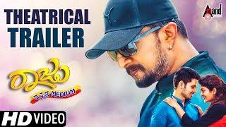 Raju Kannada Medium HD Theatrical Trailer 2017 | Kichcha Sudeepa | Gurunandan | Suresh Arts