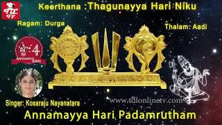 Thagunayya Hari Neeku | Annamayya Keerthana | Annamayya Keerthanalu | Annamayya Songs