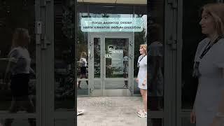 Когда все способы идут в ход  #строительство #ижс #архитектор
