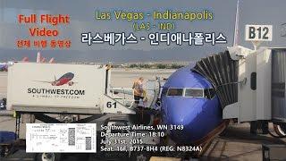 Las Vegas to Indianapolis (라스베가스-인디애나폴리스), Southwest (WN3149), Full Flight Video (전 비행영상)