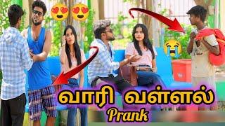 வாரி வள்ளல் பரம்பரை‼️| helping prank | Thani Katchi | dharma