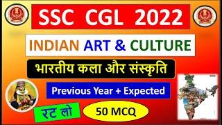 SSC CGL 2022 | Indian Art & Culture Previous Year & Expected Questions | Static G.K | @ssccrackers