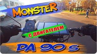 Электробайк с двигателем Дуюнова | DA90s Славянка в действии