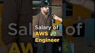  AWS Cloud Engineer Salary | Salary Of Cloud Engineer In India #Shorts #simplilearn