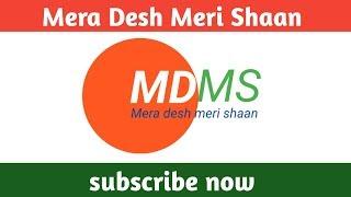 Channel Trailer for Mera Desh Meri Shaan