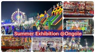 Exhibition at Ongole || Maruthi Cultural Exhibition || Summer Exhibition in Ongole #Ongole  #summer