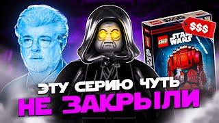 ПОЧЕМУ LEGO НЕ ХОТЕЛА ВЫПУСКАТЬ ЗВЕЗДНЫЕ ВОЙНЫ? | История Серии STAR WARS