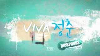 [DICKPUNKS] 딕펑스 'VIVA청춘' official MV