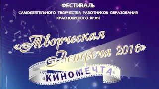Роговская Елена Альбертовна - «Средняя школа № 21» г. Канска