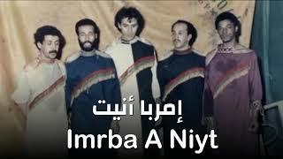 ارشاش | امربا النيت \  archah imrba annyet