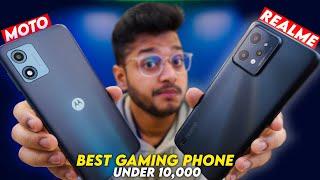 Realme C31 VS Moto E13 Detailed Comparison : Best Smartphone Under 10000