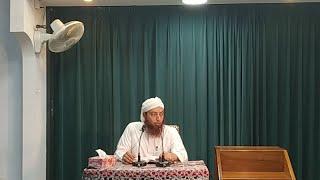 Tafserul Quran, Dr Imam Hussain, At-taqwa Masjid, Sylhet