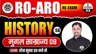 RO-ARO RE-EXAM | HISTORY | मुगल साम्राज्य 08 | BY ANKUR SIR | SCA