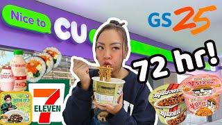 eating *ONLY* korean convenience store food // korea vlog- 7eleven, CU, GS25