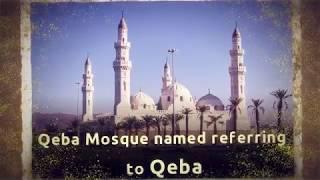 First Mosque in Medina - Quba’