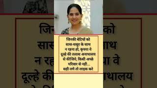 अच्छी लाइन।। ️ #dailyquotes