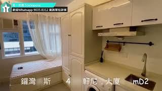 【租屋 搵樓 套房出租】銅鑼灣軒尼詩大廈 實用大套房 , 乾濕廁 , 傢俱有 , 鄰近地鐵站同大型購物中心