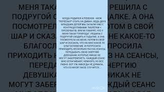 Доброе сердце#жизненныеистории #историиизжизни #жизненныеистории