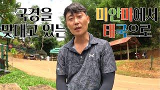 다시 가고 싶은 치앙마이, 빠이 여행 몰아보기