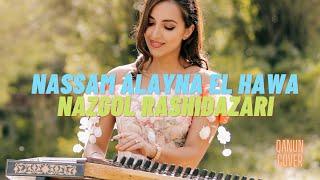 Nassam Alayna El Hawa by Nazgol Rashidazari (Qanun Cover) instrumental