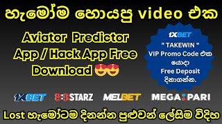 Aviator Hack App Download | Aviator Tricks @ktearn01