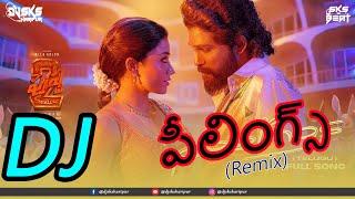 Peelings Remix | Dj Sks Haripur | Pushpa 2 | Telugu Dj Song 2024 | Allu Arjun | Viral Song Reels