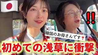 初めて日本の浅草に行った韓国のお母さんが本気で衝撃‼️感動し過ぎて涙まで(Ep.6)