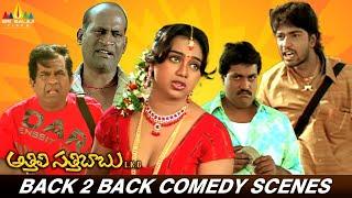 Athili Sattibabu LKG Movie Back to Back Non Stop Comedy Scenes | AllariNaresh | Sri Balaji Movies