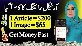 Earn Money By Article Writing | How To Make Money By Assignments Writing | Jazzcash, Easypesa