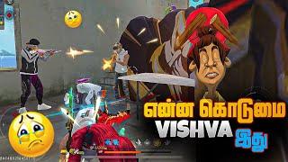  என்ன கொடுமை இது  Vishva BHAI  || TOP FUNNY MOMENTS IN FREE FIRE TAMIL