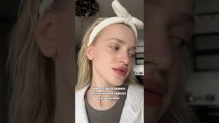 Качественное увлажнение очень влияет на результат макияжа!
