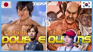 Tekken 8 ▰ DOUBLE (#5 Ranked Law) Vs QUDANS (#2 Ranked Heihachi) ▰ Ranked Matches