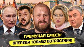 Одумайтесь! Тотальный кризис накрывает страну! Дмитрий Дёмушкин