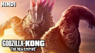 Godzilla x Kong The New Empire Explained in Hindi