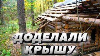 Крыша | ЛЕСНОЙ ДОМ | ИЗБА | FOREST HOUSE | DUGOUT | HUT