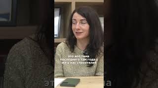 Как помогает СРО (саморегулируемая организация) при изменениях в законодательстве!? #строительство