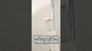 필터모아 여행용 필터샤워기 #여행필수템 #샤워기필터
