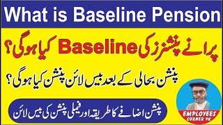 What is Baseline Pension | Future Increase in Pension | Restoration of Commuted Portion of Pension