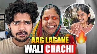 Aag lagane me maahir Chachi  | The Roamer Amit