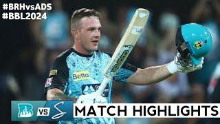 Brisbane Heat vs Adelaide Strikers Challenger Match Highlights 2024 | BRH vs ADS BBL highlights