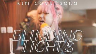 The Weeknd - Blinding Lights (KIM! a.k.a. @KimberleySings Cover)